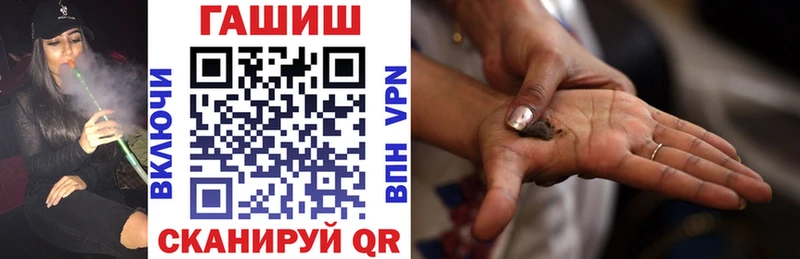 Хочу наркоту Абинск Cocaine  Меф мяу мяу  ГАШИШ  APVP  Бошки Шишки 