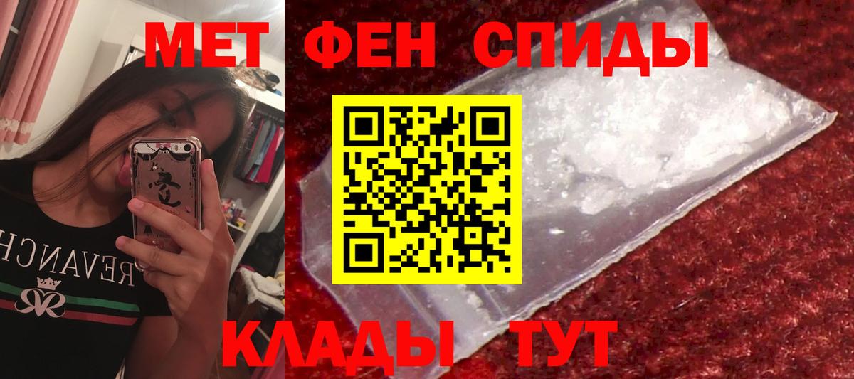 Amphetamine VHQ  МЕГА ONION  Абинск  Вход с VPN 