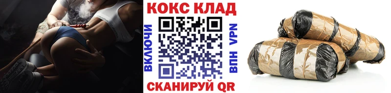 COCAIN VHQ  магазин продажи наркотиков  Абинск 