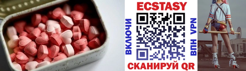 Ecstasy MDMA hydra онион Абинск купить