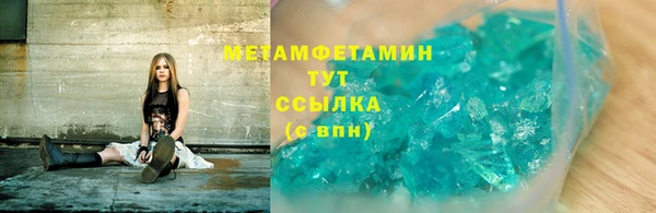кокс Абинск