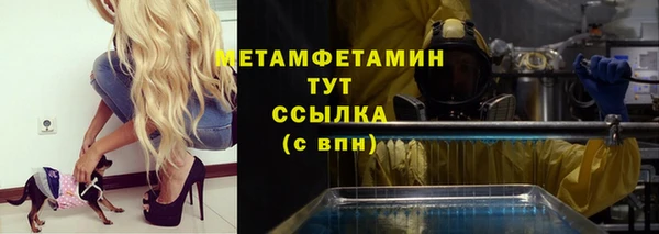 apvp Абаза