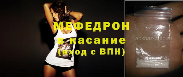 apvp Абаза