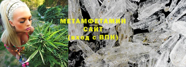 apvp Абаза