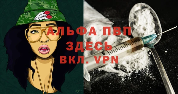 амф Абдулино