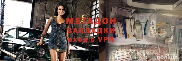 apvp Абаза