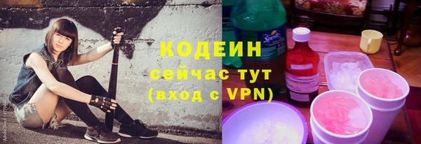 мдма Долгопрудный