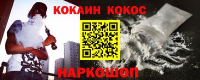 альфа пвп VHQ Ярославль