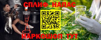 мефедрон мука Янаул
