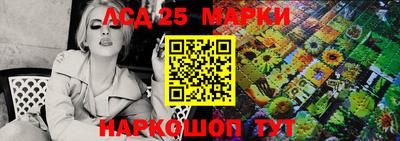 MDMA Анжеро-Судженск