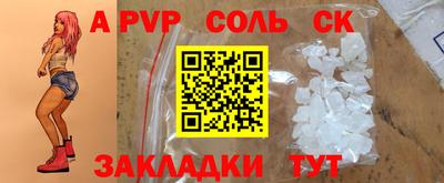 альфа пвп VHQ Ярославль