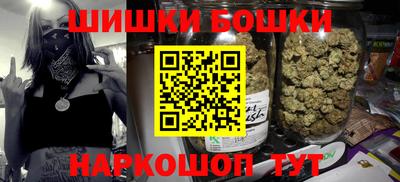 мефедрон мука Янаул