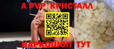 мефедрон мука Янаул