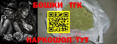 мефедрон мука Янаул