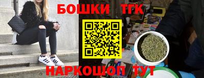 мефедрон мука Янаул