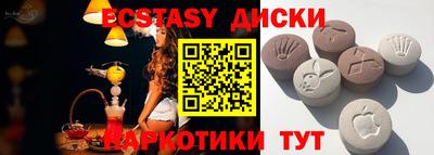 MDMA Анжеро-Судженск