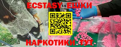 мефедрон мука Янаул