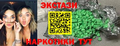 MDMA Анжеро-Судженск