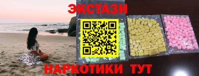 мдма Анапа