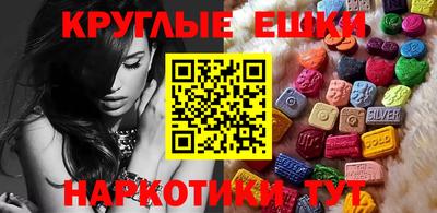 альфа пвп VHQ Ярославль