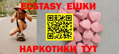 мефедрон мука Янаул