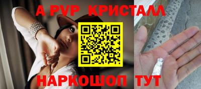 альфа пвп VHQ Ярославль
