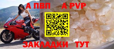 альфа пвп VHQ Ярославль