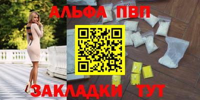 мефедрон мука Янаул