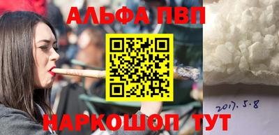 мефедрон мука Янаул