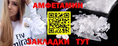 мефедрон мука Янаул