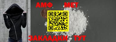 мефедрон мука Янаул