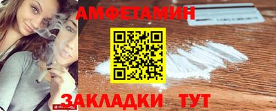 мефедрон мука Янаул