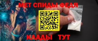 винт Ангарск