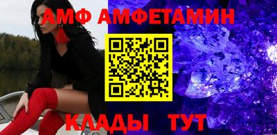альфа пвп VHQ Ярославль