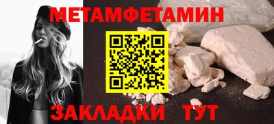 мдма Анапа