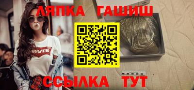 альфа пвп VHQ Ярославль