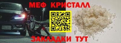 альфа пвп VHQ Ярославль