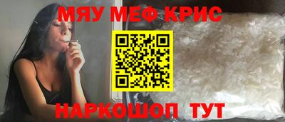 альфа пвп VHQ Ярославль