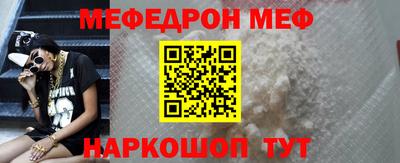 винт Ангарск