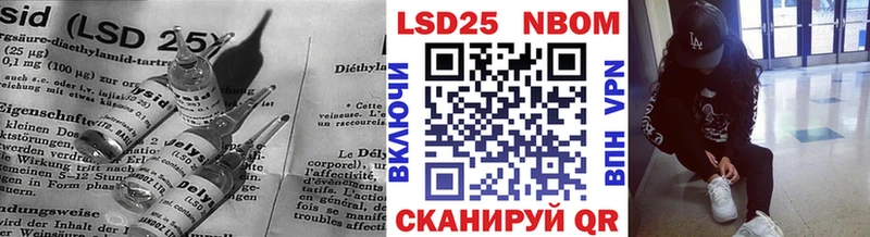 где купить наркоту omg сайт Лсд 25 экстази кислота Абинск