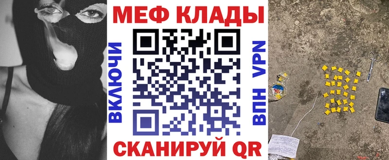 Мефедрон 4 MMC  Абинск 