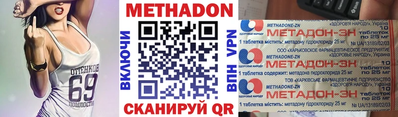цены наркотик  Абинск  darknet как зайти  Метадон кристалл 