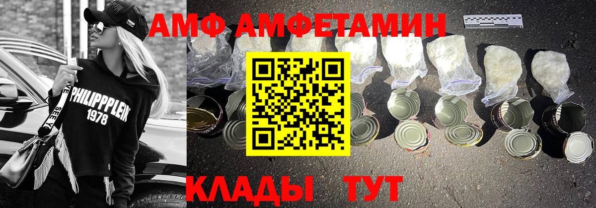 Метамфетамин Methamphetamine Абинск