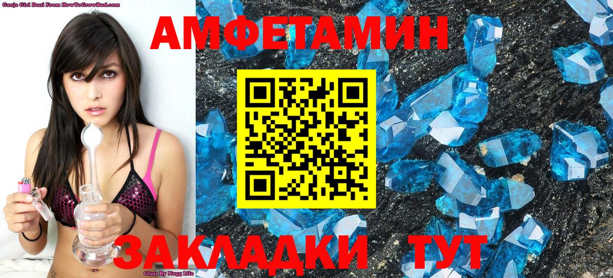 МЕТАМФЕТАМИН витя  Вход с VPN  МЕТАМФЕТАМИН  Абинск 