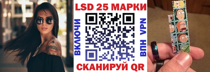 Марки 25I-NBOMe 1,8мг купить наркоту Абинск