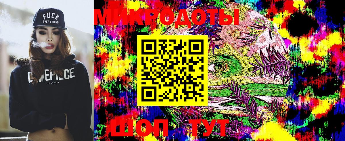 Псилоцибиновые грибы Magic Shrooms  Вход с VPN  Абинск 