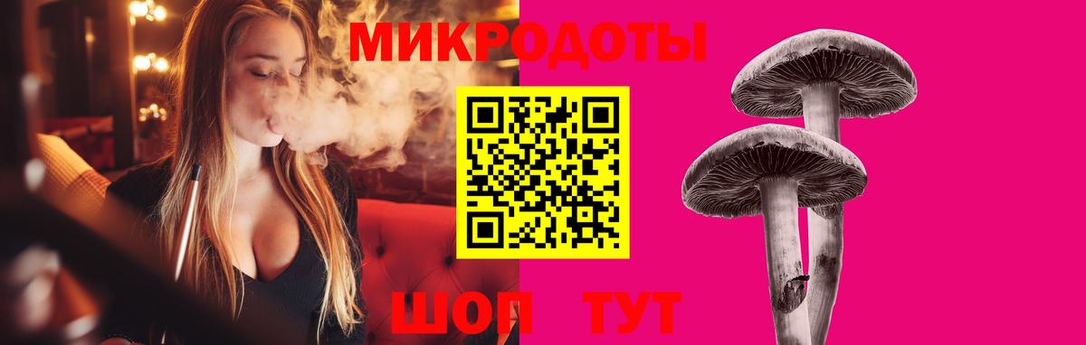 Галлюциногенные грибы ЛСД Абинск